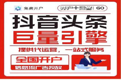 360信息流广告在旅游行业的营销效果